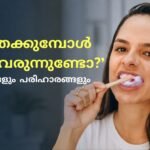 പല്ല് തേക്കുമ്പോൾ ചോര വരുന്നു - മോണയുടെ ആരോഗ്യവും വായ ശുചിത്വവും